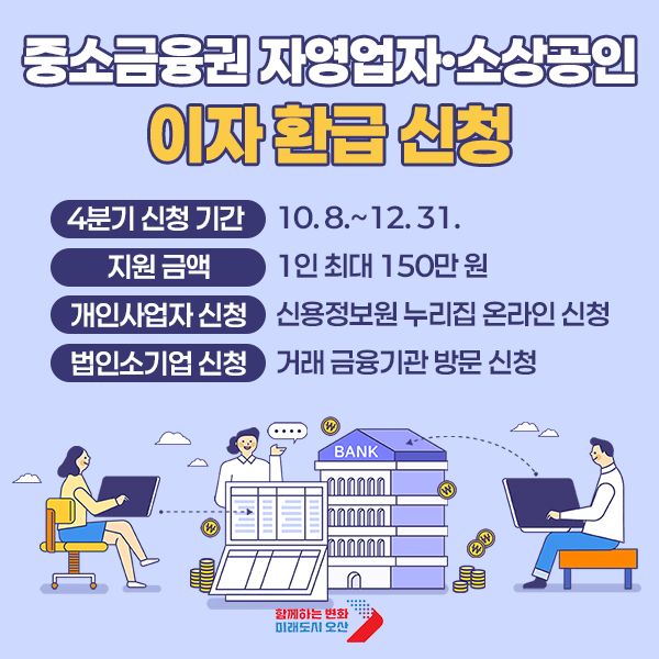 오산_블로그_썸네일_600_6009.png
