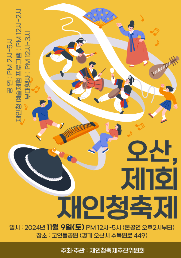 KakaoTalk_20241023_085830133_01.png