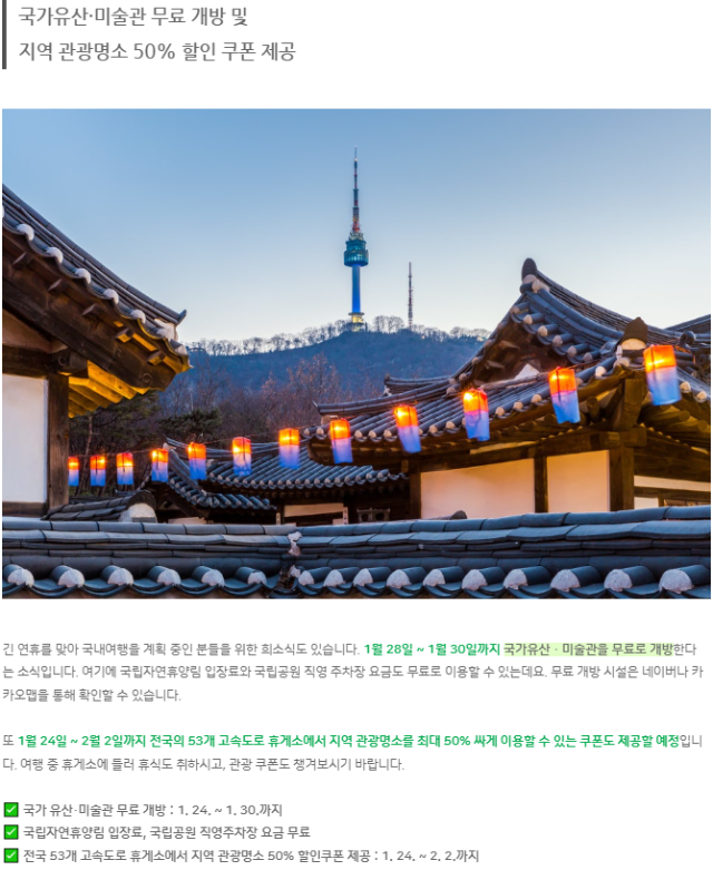 화면 캡처 2025-01-24 143342.png