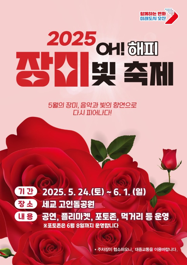 KakaoTalk_20250502_175041190.jpg